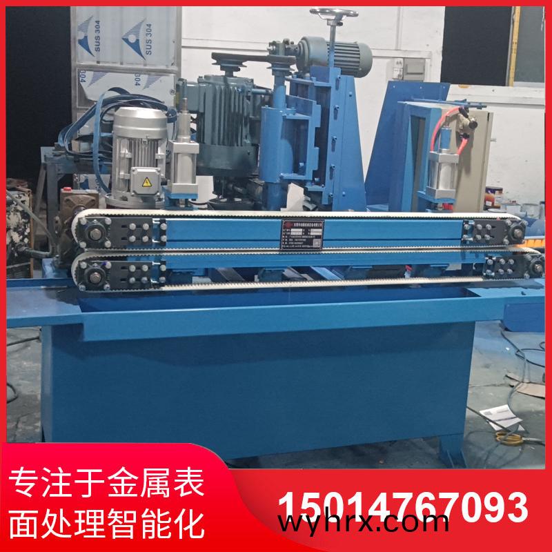 自動側麵砂(sha)光機(ji)廠(chang)傢(jia)直銷(xiao)