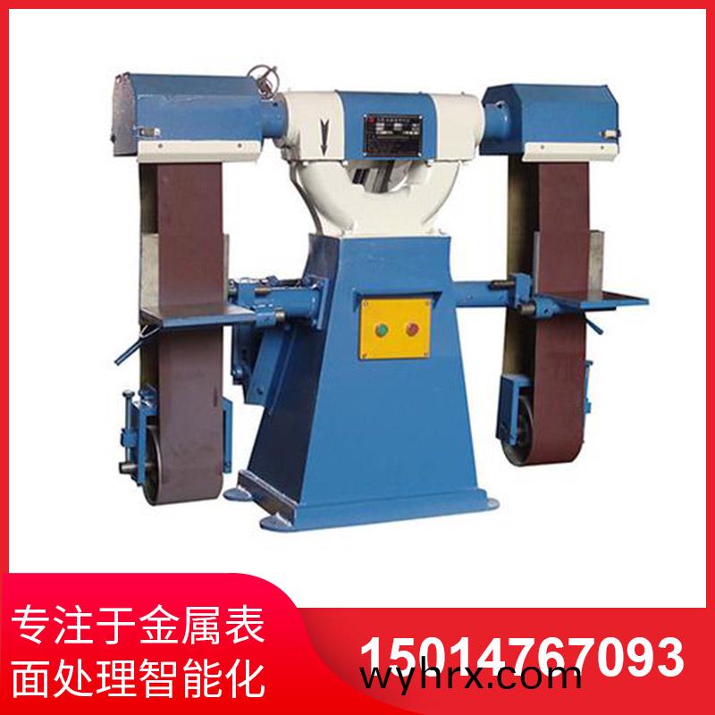 寬(kuan)帶(dai)砂帶(dai)機(ji)