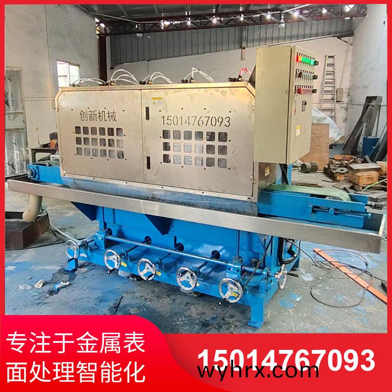 鋁材(cai)拉(la)絲機廠(chang)傢(jia)