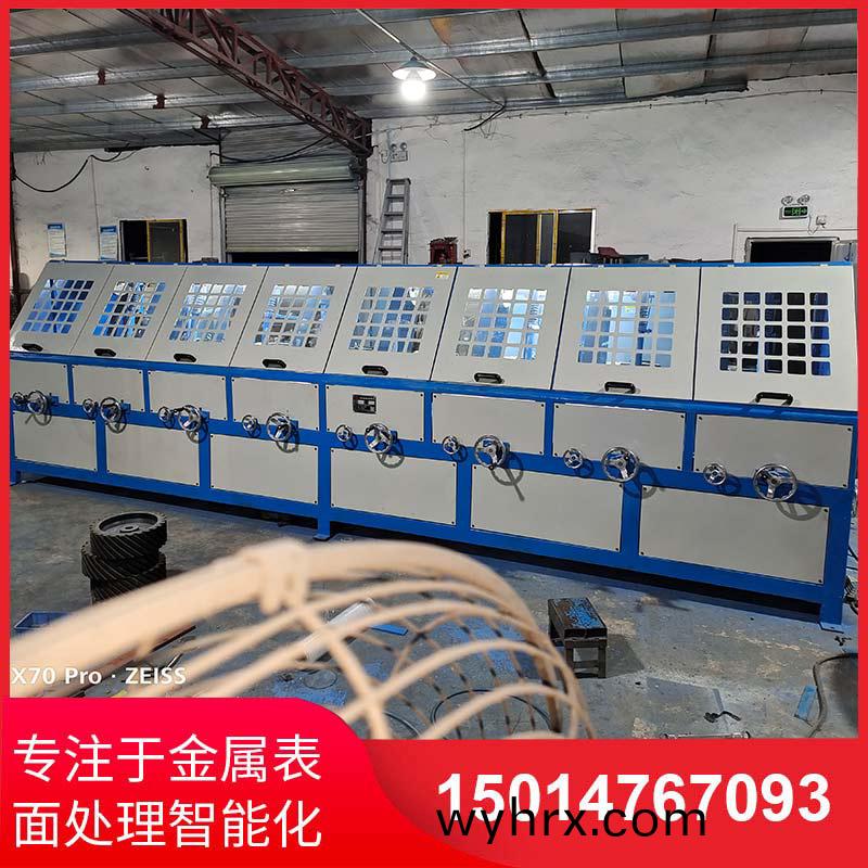 八組(zu)圓(yuan)筦(guan)自(zi)動(dong)抛光(guang)機拉(la)絲機(ji)