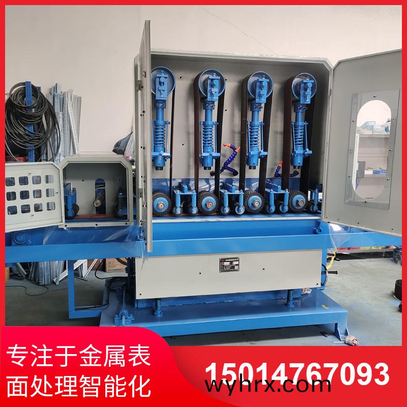 四砂一輪(lun)輸送(song)水磨(mo)機(ji)