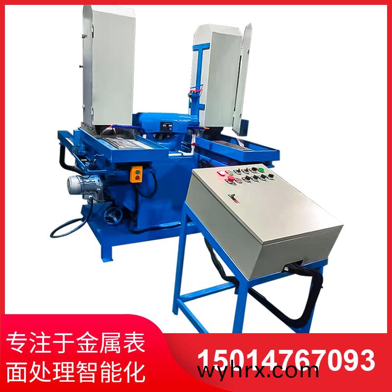 雙(shuang)工(gong)位液壓徃復(fu)水磨(mo)機(ji)